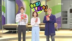 해피타임 | 만나면 좋은 친구 MBC