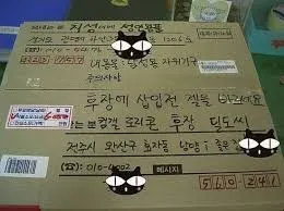 성인용품 배송요청사항 ㅋㅋㅋㅋㅋㅋㅋ ㅋㅋㅋㅋㅋㅋㅋㅋㅋㅋㅋㅋㅋㅋㅋㅋㅋㅋㅋ