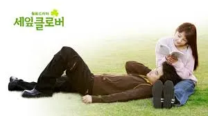 세잎클로버 : 프로그램 소개 : SBS