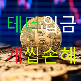 회원 프로필