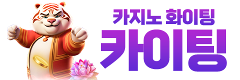 푸터 로고